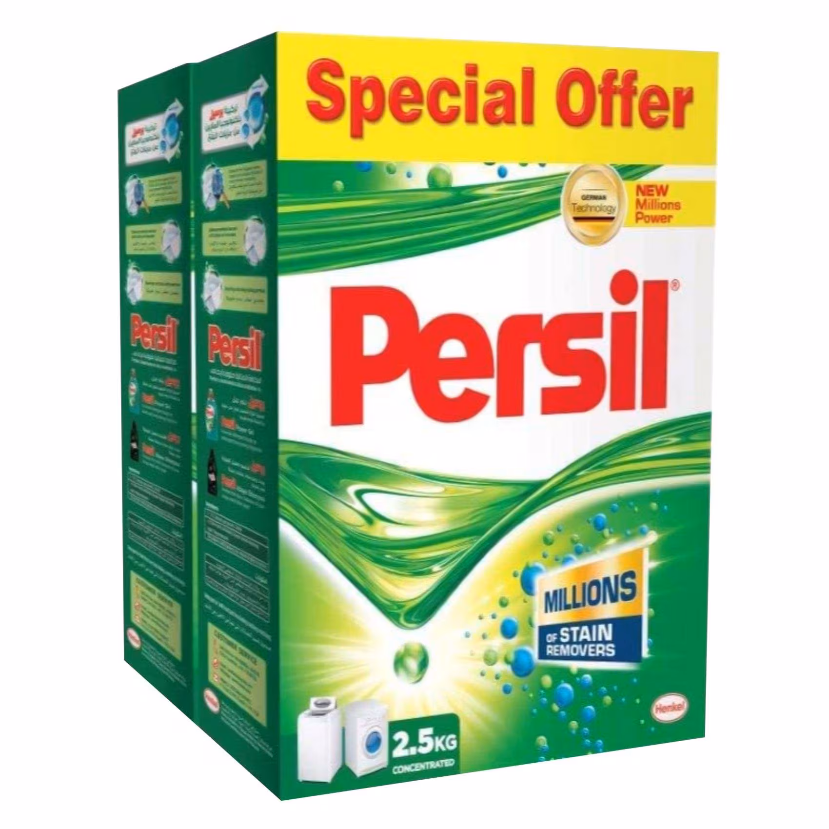 Persil 4 x 2.5kg (Green) texture